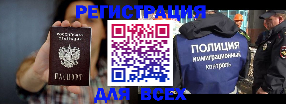 прописка в квартире в Михайловске