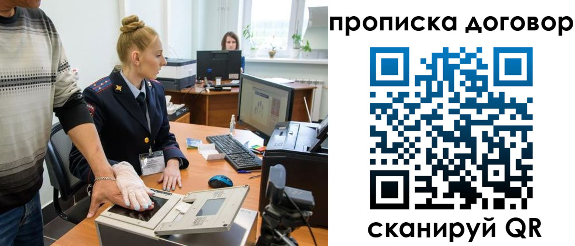 где прописаться в Михайловске